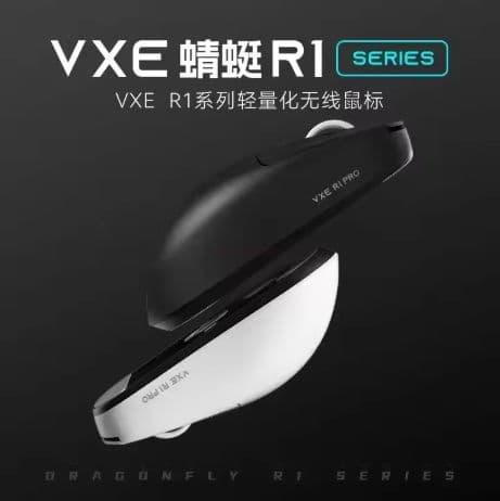 VXE R1 PRO MAX - White